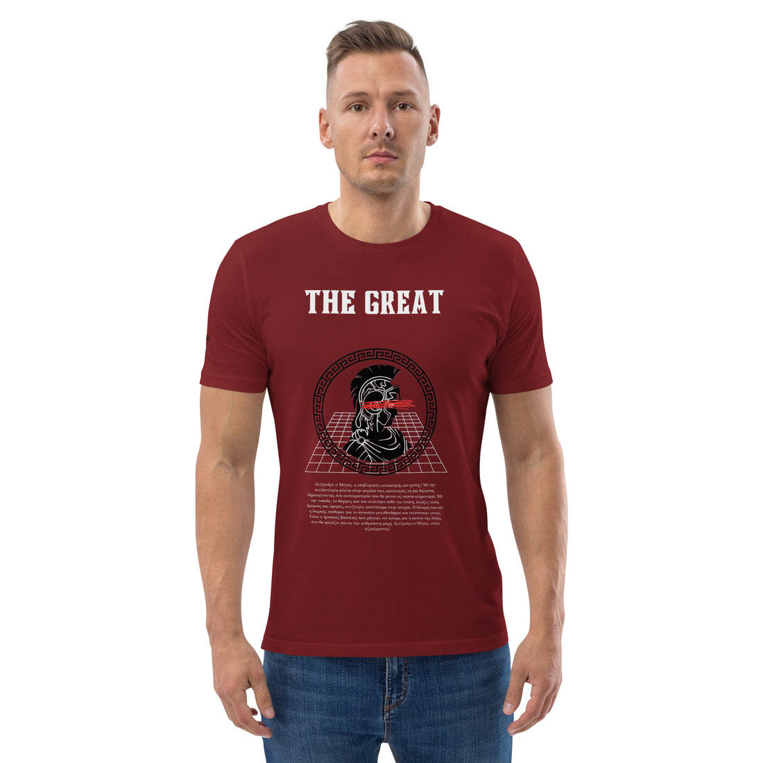 The Great Alexander T-Shirt - Emperor