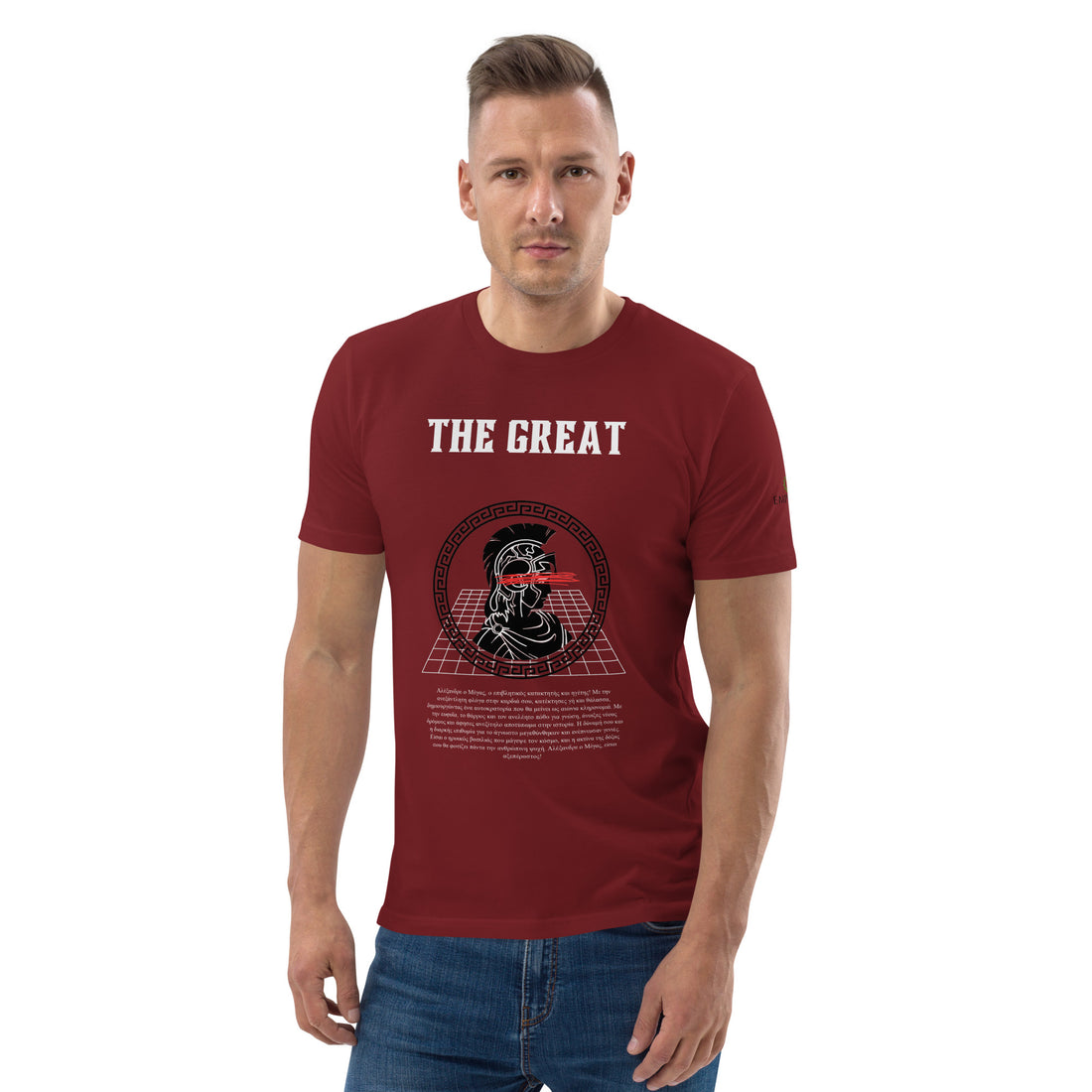 The Great Alexander T-Shirt - Emperor